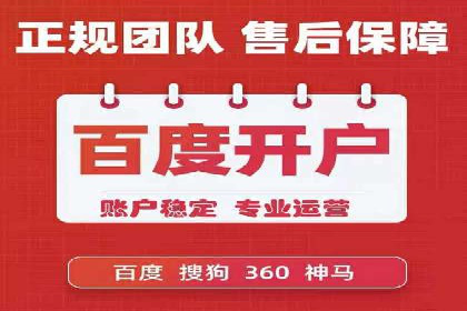 百度搜索推广实战：经典案例深度剖析